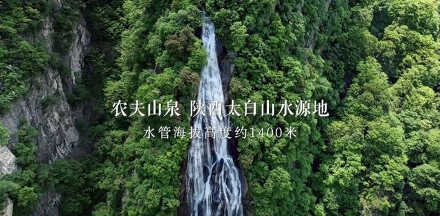 图注:农夫山泉陕西太白山水源地