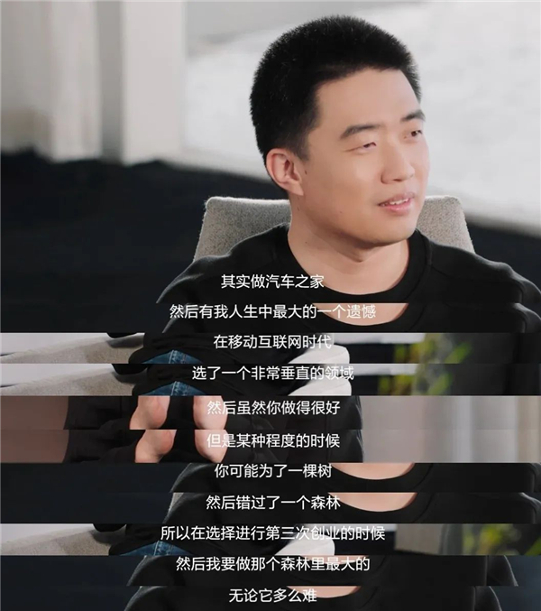久违的李念念 刚碰面就丢王炸