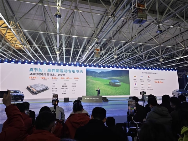 风云A8L首搭 奇瑞发布C-DM 5.0混动:满油满电跑2369.9km