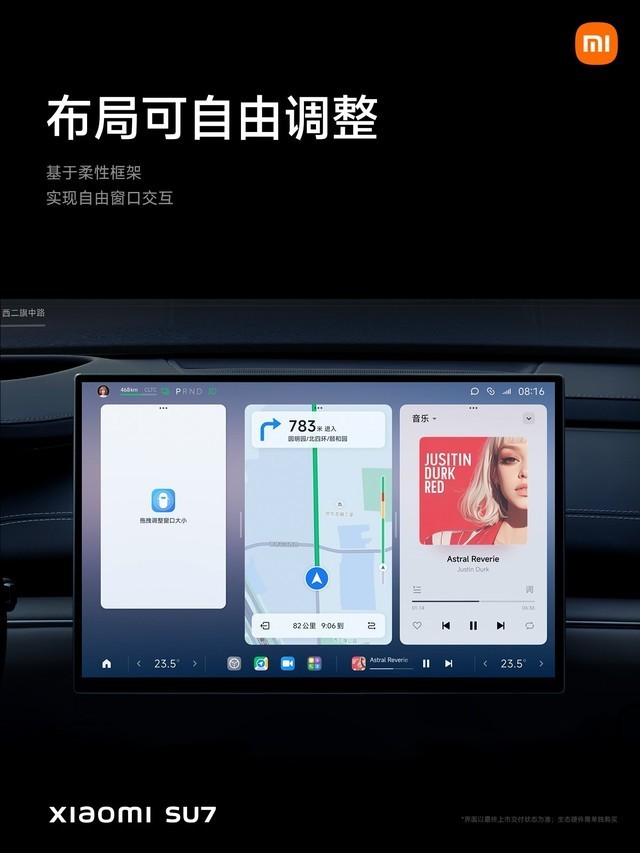 小米SU7售价21.59万元起 小米汽车发布会汇总
