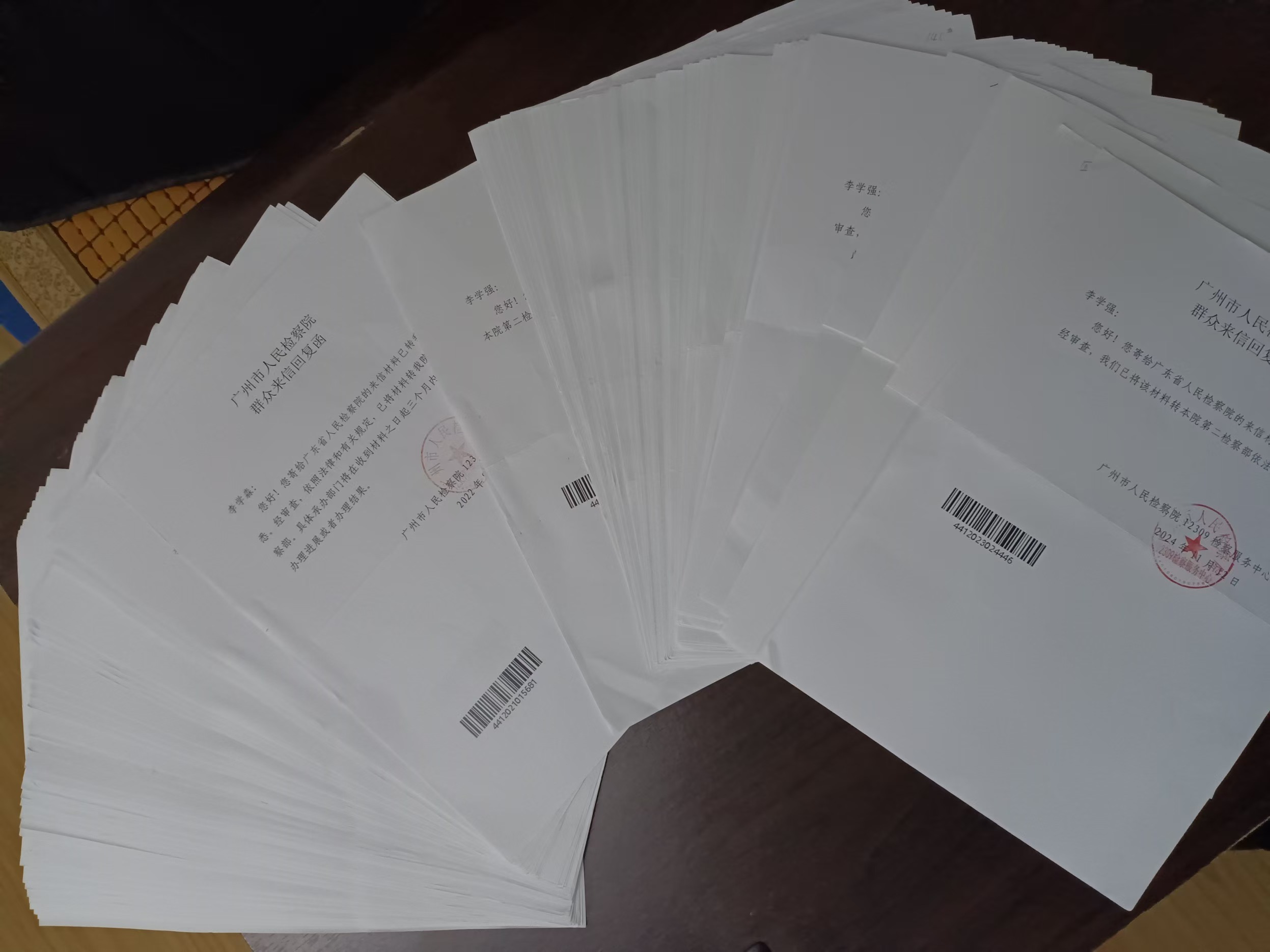 相关部门给李学淼家属的反馈材料