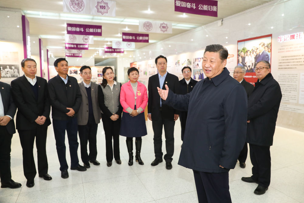 2019年1月17日，习近平总书记在天津南开大学与部分院士、专家和中青年教师代表进行交流。新华社记者 谢环驰 摄