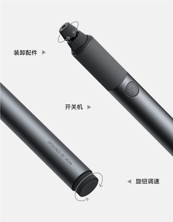 169元!小米米家首款电磨笔发布:木艺雕刻、玉器抛光神器