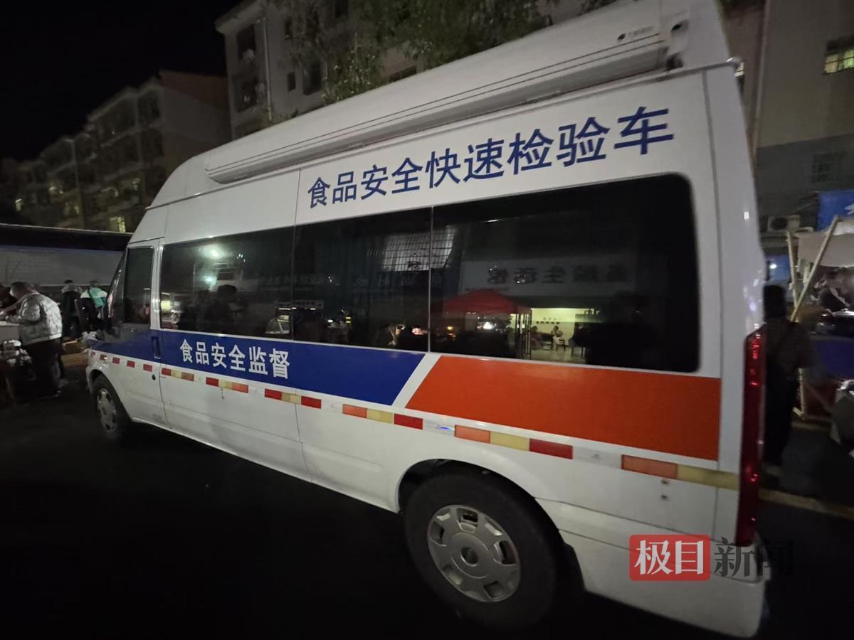 街边的食品安全快速检验车