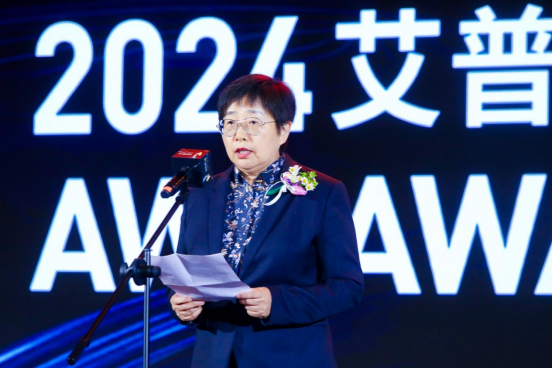 科技引领 创新驱动 AWE2024艾普兰奖揭晓F1751.png