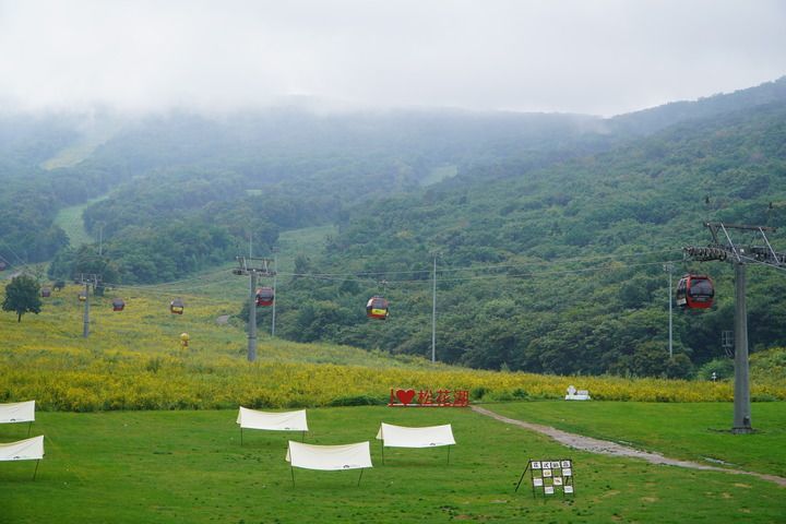 9月5日，雨后的吉林省吉林市万科松花湖滑雪度假区山间云雾环绕。