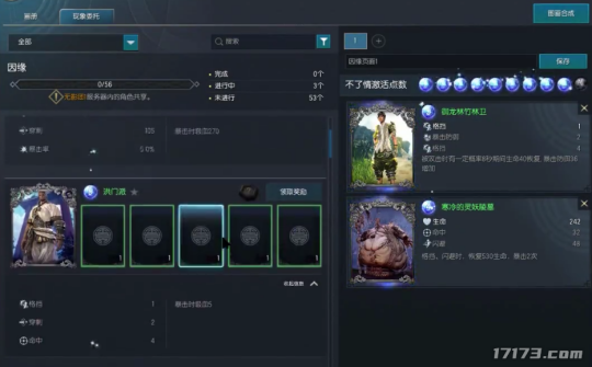 怀旧周报:剑灵怀旧服变成命运方舟+DNF?12年前的动作网游神作想逆天改命