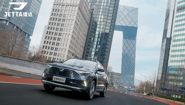 有里有面有实力新捷达vs7主打便宜大碗