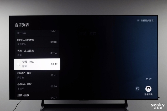 TCL办公智屏评测_TCL办公智屏评测