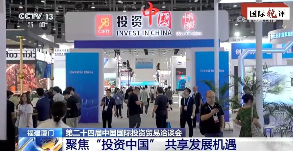 国际锐评丨外资为何想“跟中国走得再近些”_凤凰网资讯_凤凰网
