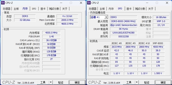 DR8000怎么用带你超频8000+，墨云藏境DDR5 RGB内存条超频实测_https://www.jmylbn.com_新闻资讯_第8张
