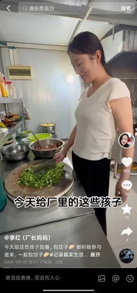 对话收留40多名孤残孩子的“厂长妈妈”：都是我的孩子，从没想过放弃他们