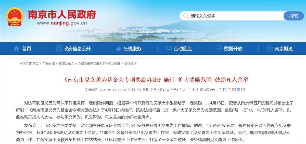 微信图片_20240518113350.png