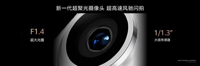 抓拍羽毛球击球瞬间,华为Pura70系列“超高速风驰闪拍”不只是快