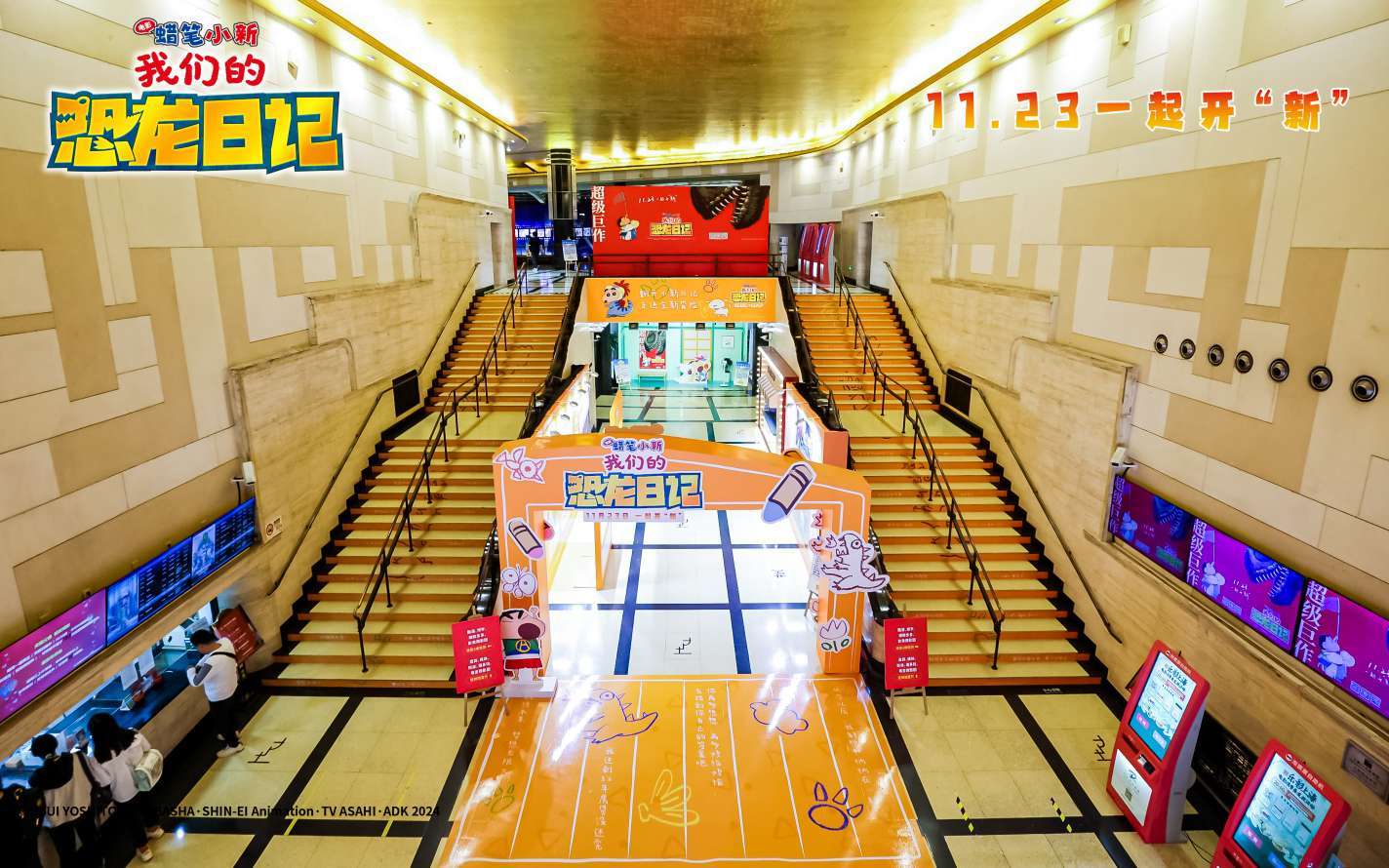 👾 杰西卡-沃尔特- 恐龙・文件用于STL ・Cults, image size:1424x890