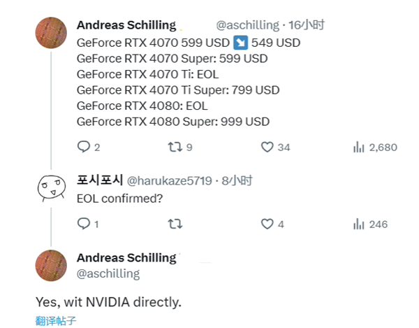 英伟达要停产RTX 4080、4070 Ti!老黄新品含泪降1400元 买不买