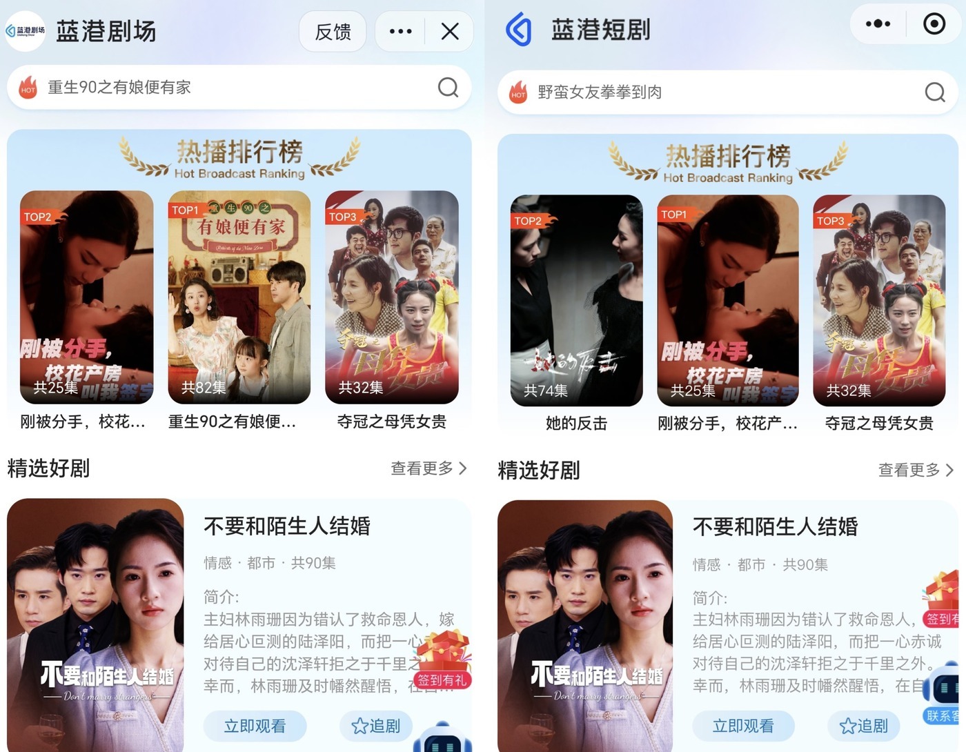 816小程序截图 (1).jpg