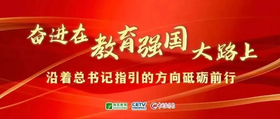 吉林：用心把思政课讲深讲透讲活