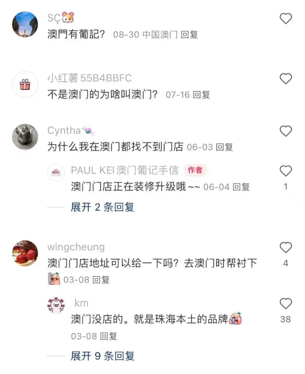 董宇辉、小杨哥、罗永浩，怎么都“栽”在这件事上？