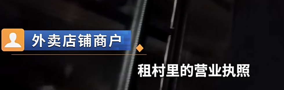 月薪三万，躲不过“垃圾站外卖”