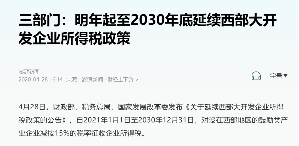 河南经济总量在中西部居第几位_2023中西部经济5强城市(非省会)排名,襄阳突破6000亿,洛阳第5