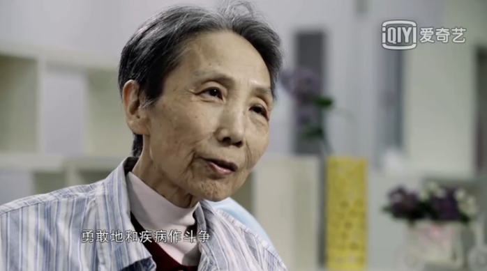 《人间世》