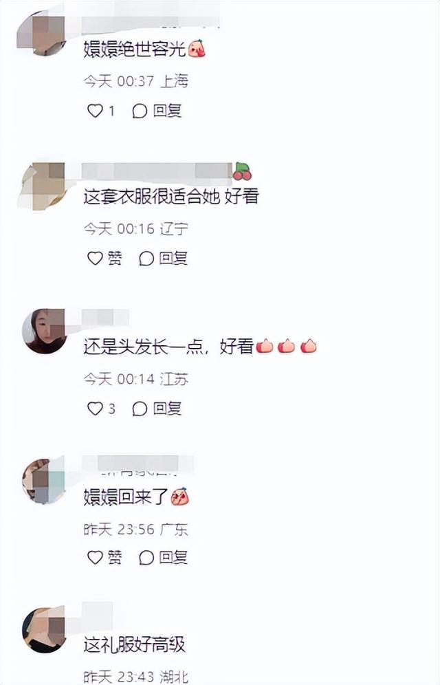 孙俪突然变美，眼睛不凸也不发腮了，下巴的痣引热议 ！被疑整容！