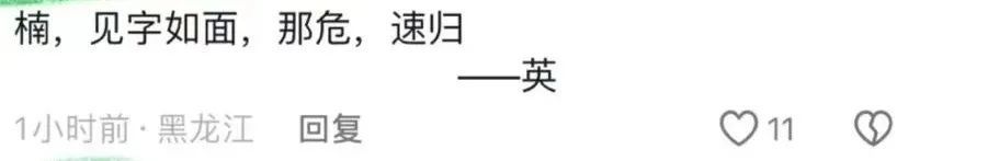 “第三次世界大战,打在华语乐坛”