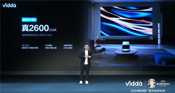 9499元!Vidda C2 Pro投影仪发布:2米就能投百寸 全焦段无损4K