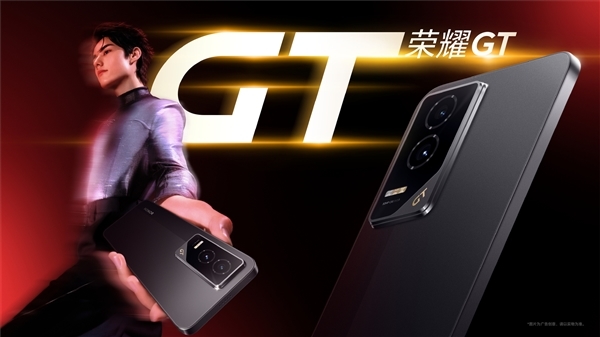 不计本钱打造！荣耀GT三款配色公布：超大LOGO 超跑飞线策划