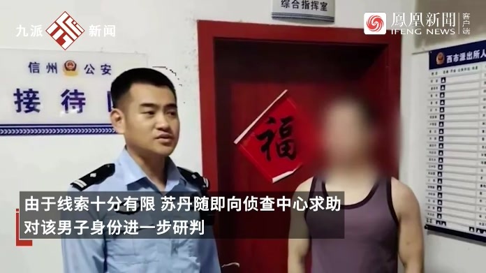 敬业民警凌晨4点出警抓捕嫌疑人：睡不着，想想还是去试试能不能把人抓掉