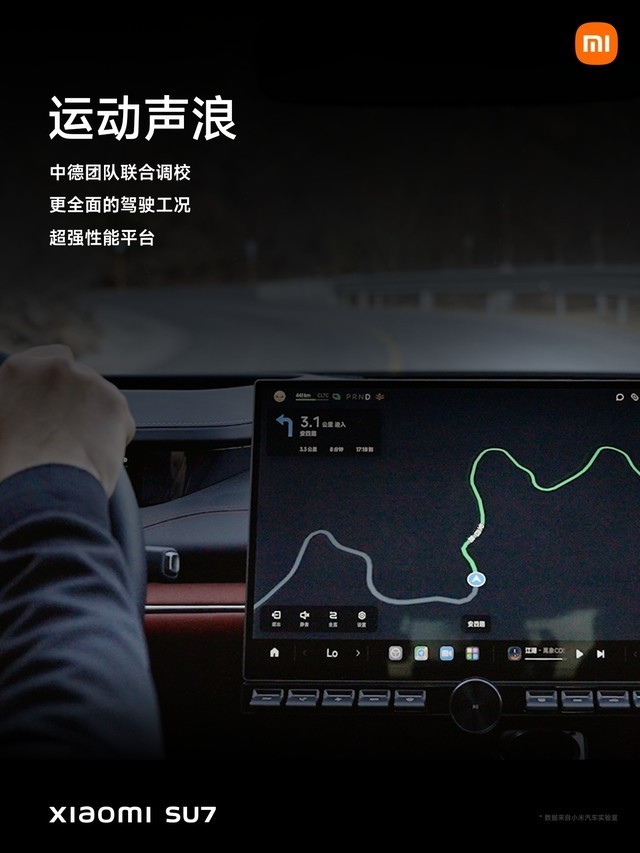 小米SU7售价21.59万元起 小米汽车发布会汇总