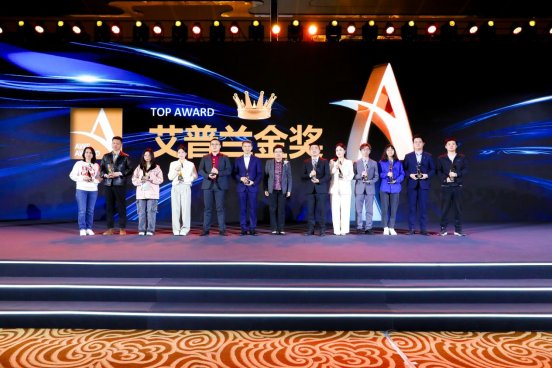 科技引领 创新驱动 AWE2024艾普兰奖揭晓F1200.png