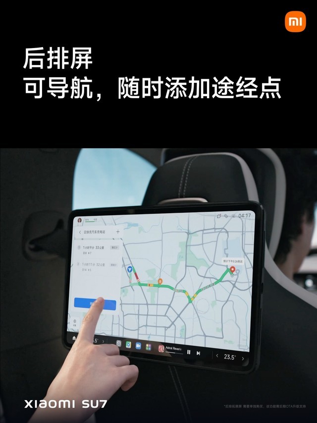 小米SU7售价21.59万元起 小米汽车发布会汇总