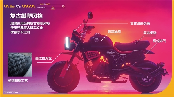 9988元起 宗申小熊Mini摩托上市:一箱油能跑500公里