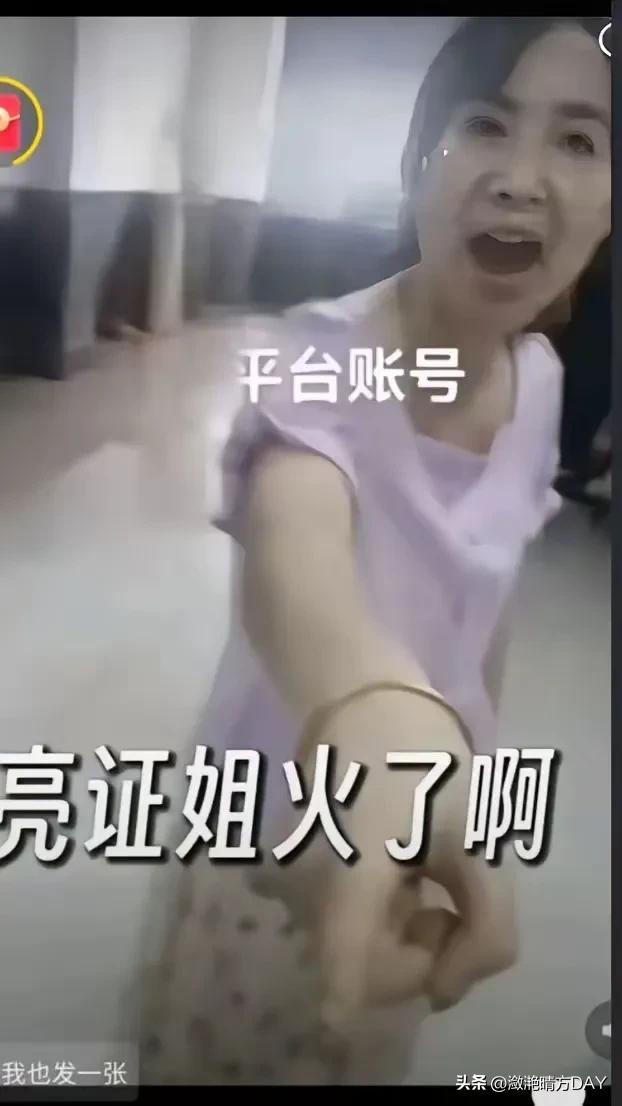 比“亮证”更严重的是“封号”股市开杠杆，合肥交通局女运管不仅仅是靠山吃山，更是把权力运用到了极致。
简简单单的打个网约车，把自己送到目的地，把车钱付了很正常的操作，没想到