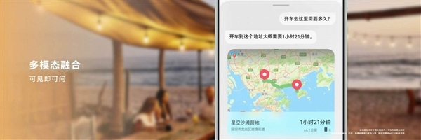 HarmonyOS NEXT集成自主盘古大模型5.0:小艺智能体无所不能