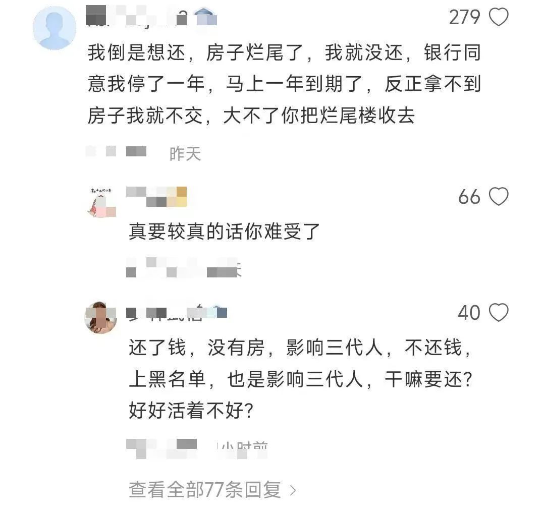 降低存量房贷利息，只是踏出了第一步