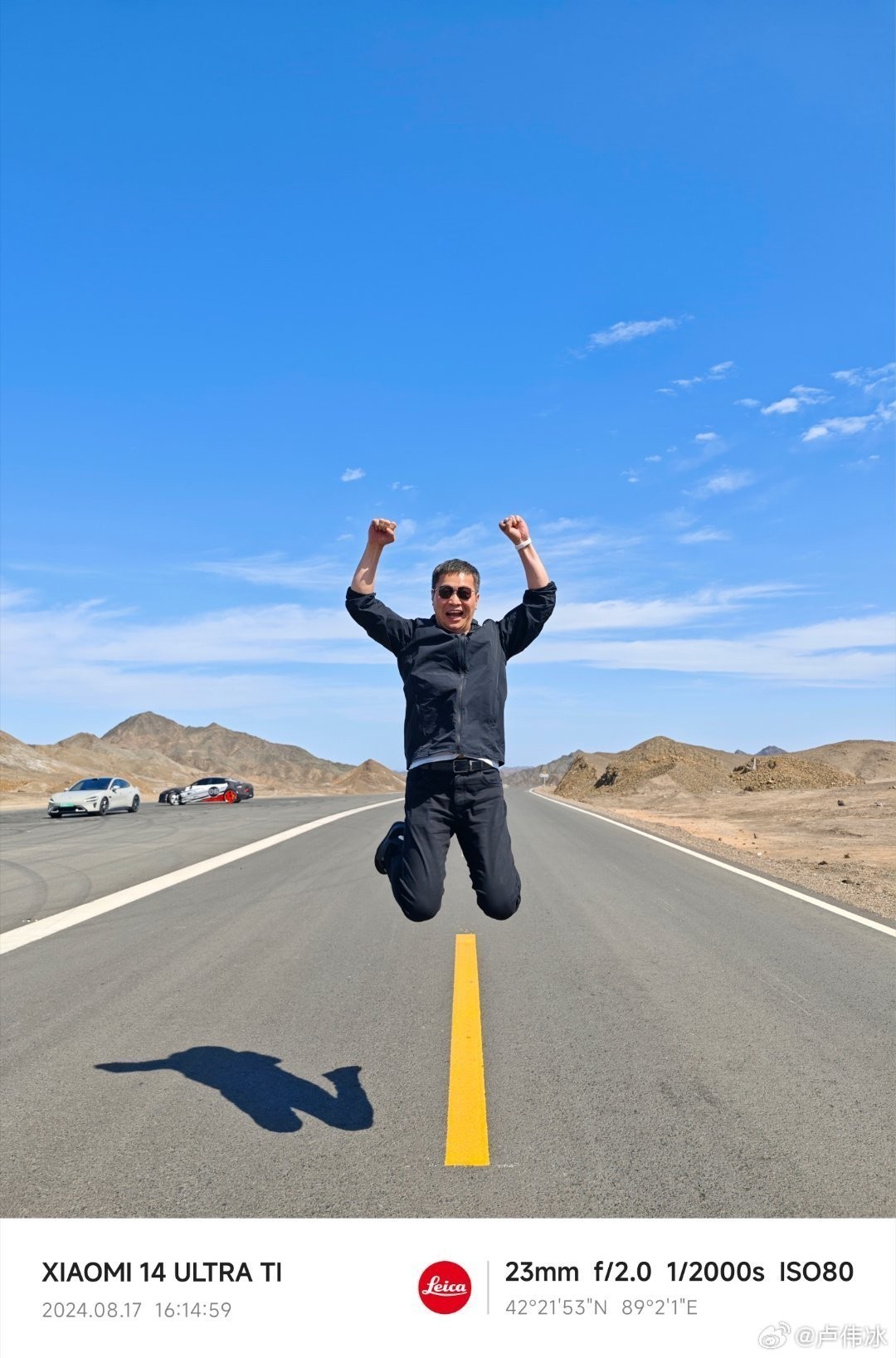 卢伟冰体验小米SU7 Ultra