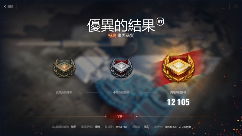 Redmi Book Pro 16 2024笔记本评测:70W全能释放 刷新轻薄本上限