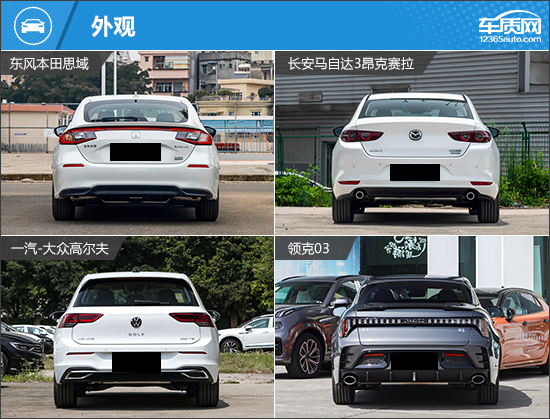 年轻人的好伙伴四款15万级紧凑型车推荐