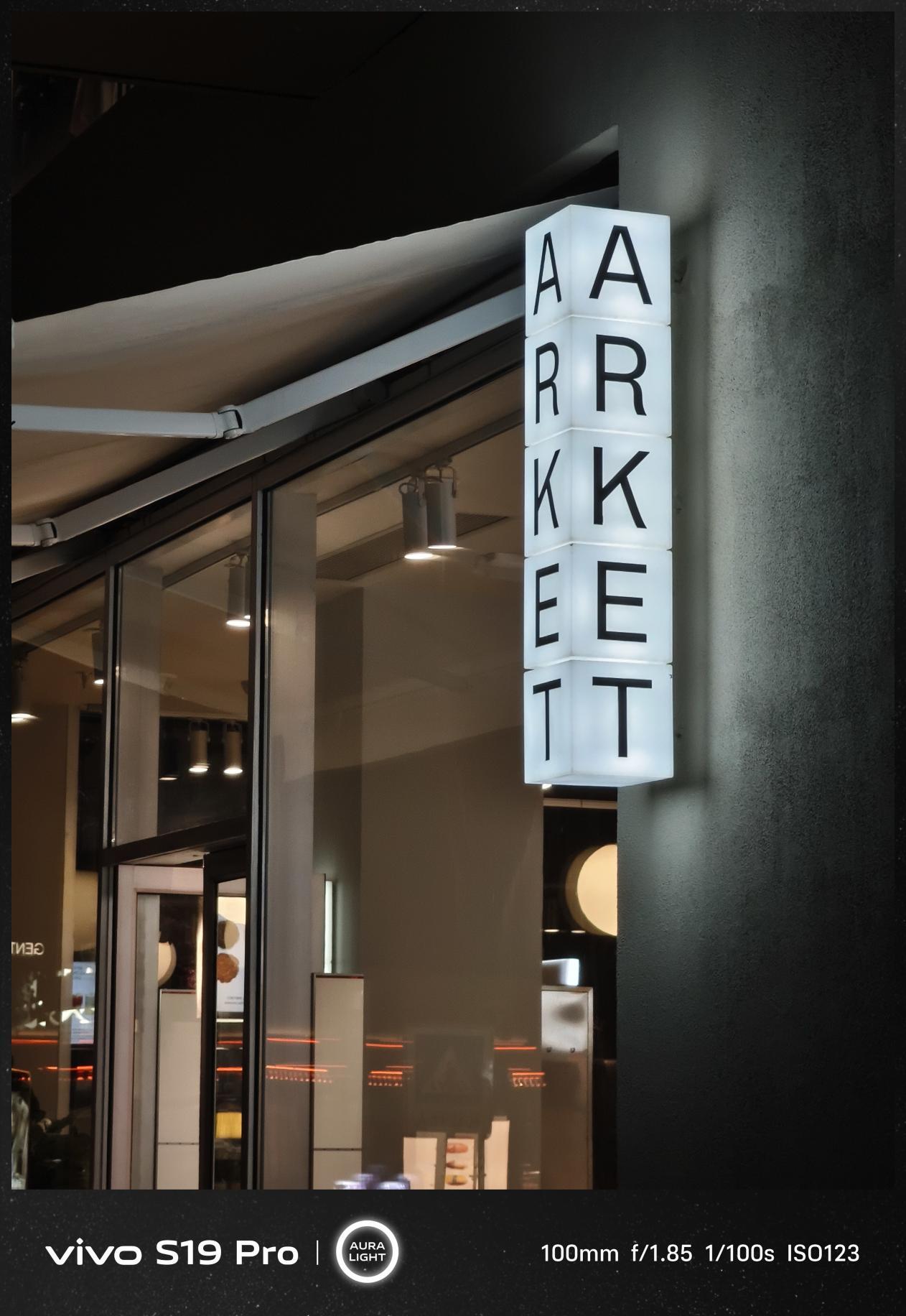 vivo S19 Pro全面评测 光的艺术,更进一步