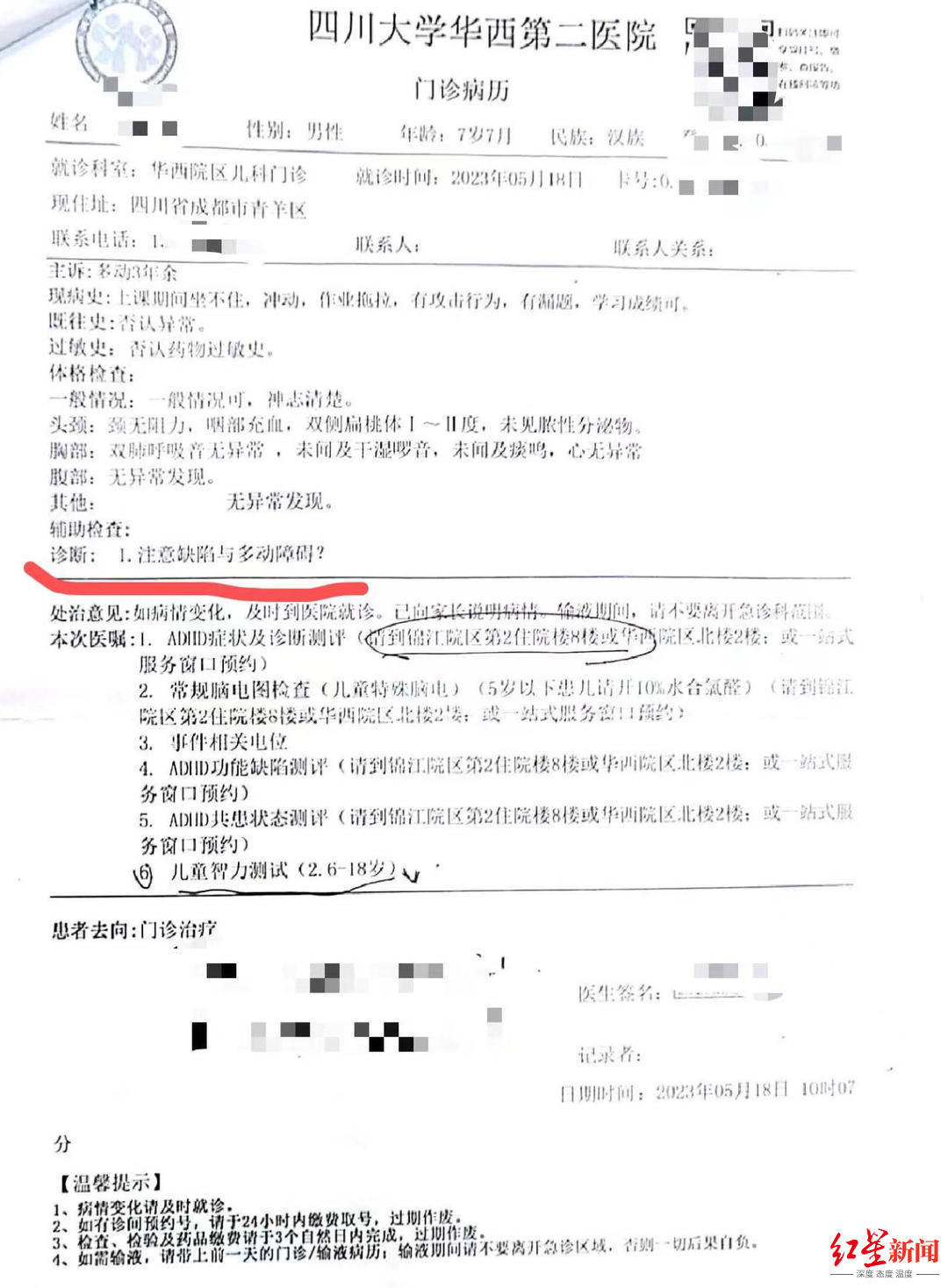 daf9d2e93cf83420ad4e922cb08ead_副本.jpg
