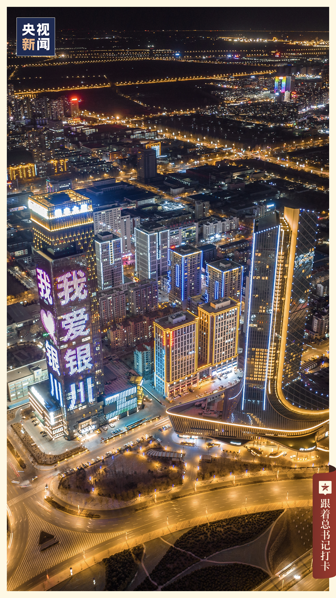 「宁夏」，你可太宝藏了