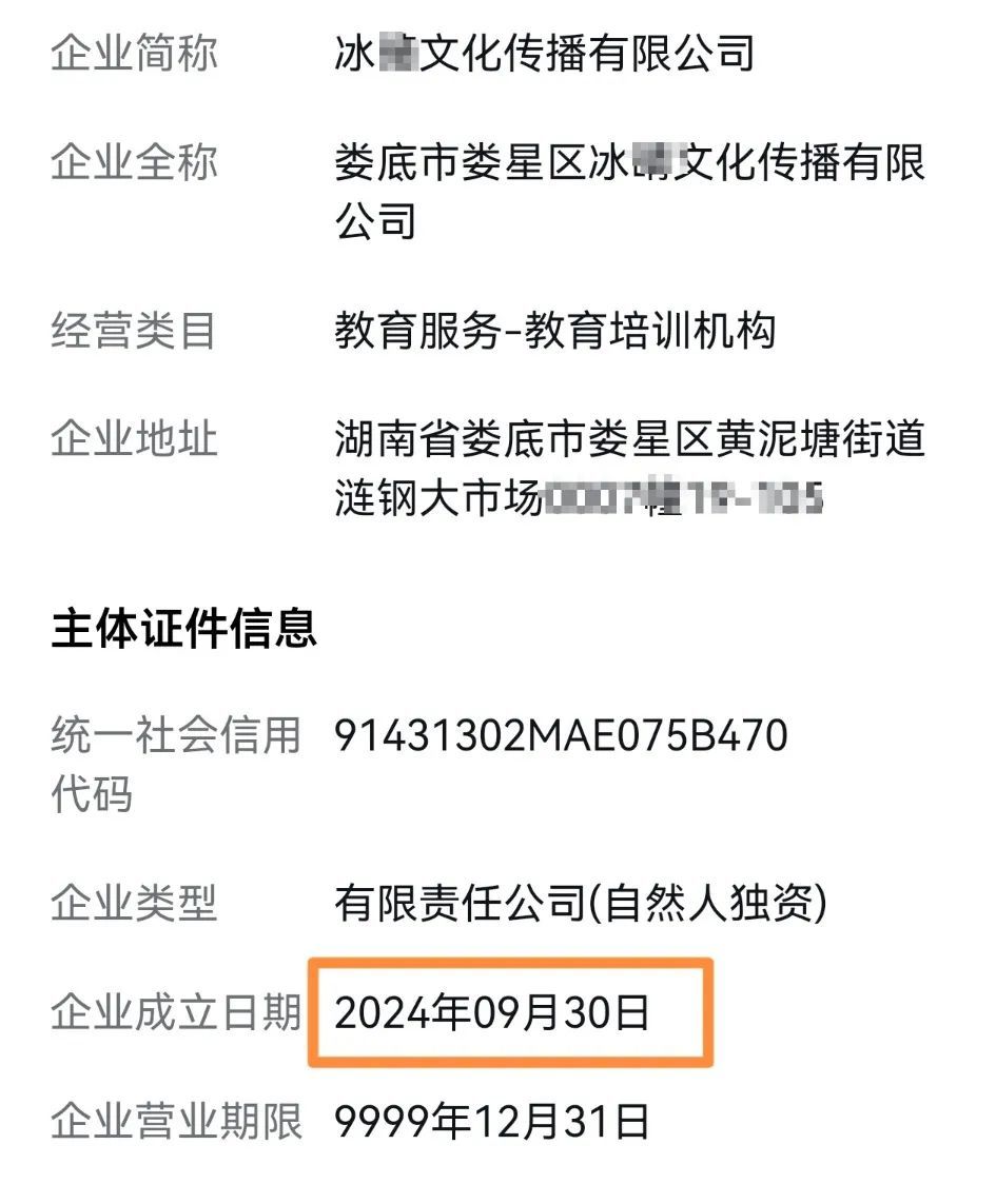 “宝妈年入百万买奔驰”？卧底揭秘短视频培训公司“反维权”套路