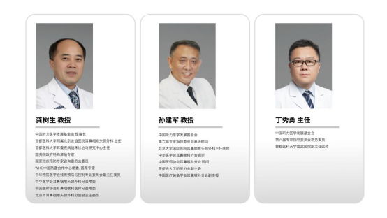 玖益助听器2024 CES上闪耀登场849.png