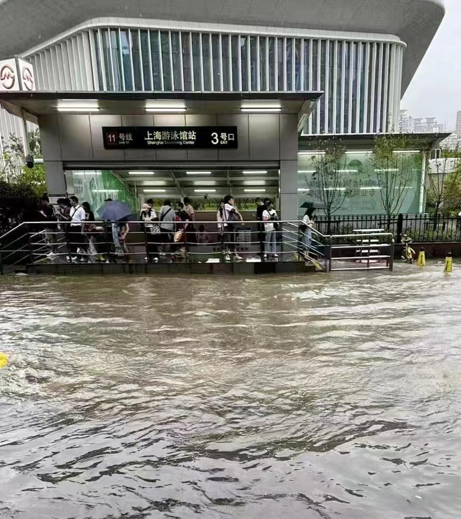 上海多个地铁站外积水严重，警方：已采取多种措施，目前站内安全