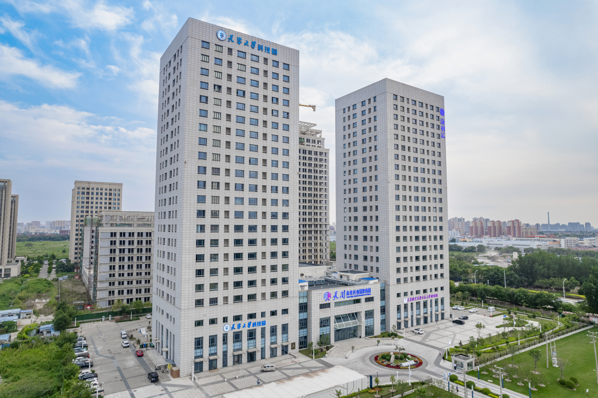 天开津南园外景（央广网发 海河教育园区供图）