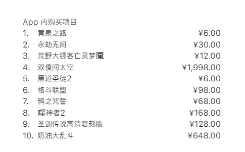 热游情报:涩涩不管用了?韩式网游公测褒贬不一 网易游戏宣布登陆腾讯平台