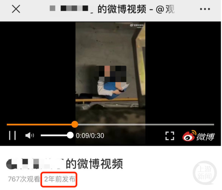 相关视频被发现,两年前就已出现。 网络图
